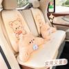 Car Headrest Waist Rest Cartoon Bow Bear Comfortable Car Neck Pillow Cushion Car Waist Pillow
