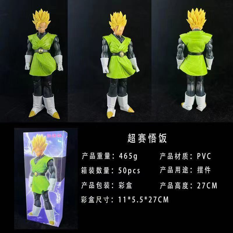 27CM Dragon Ball Z Son Gohan Anime Figure Super Saiyan Gk Figurine Pvc Statue Model Doll Collectible Room Decoration Gifts