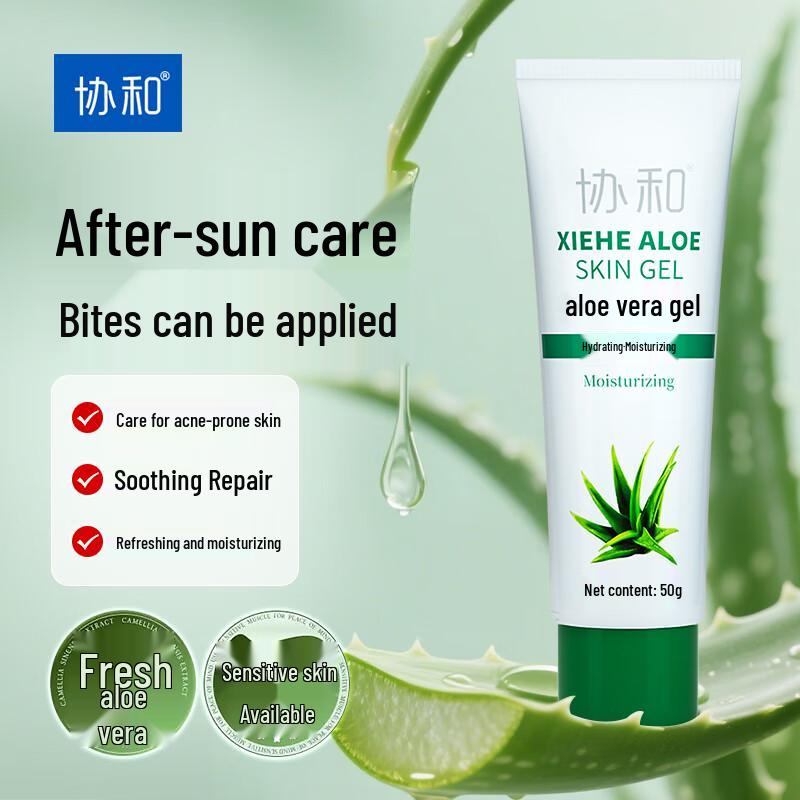 

Успокаивающие и охлаждающие гели Xiehe