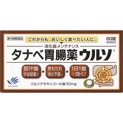 Mitsubishi Tanabe Pharma Corporation Tanabe Gastrointestinal Drug Urso 60 Tablets Digestive Agents Leaving Stomach Upset, Indigestion, Bloating Due To