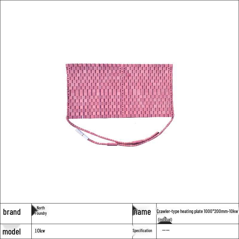 Beizhu Track-Type Heating Sheet