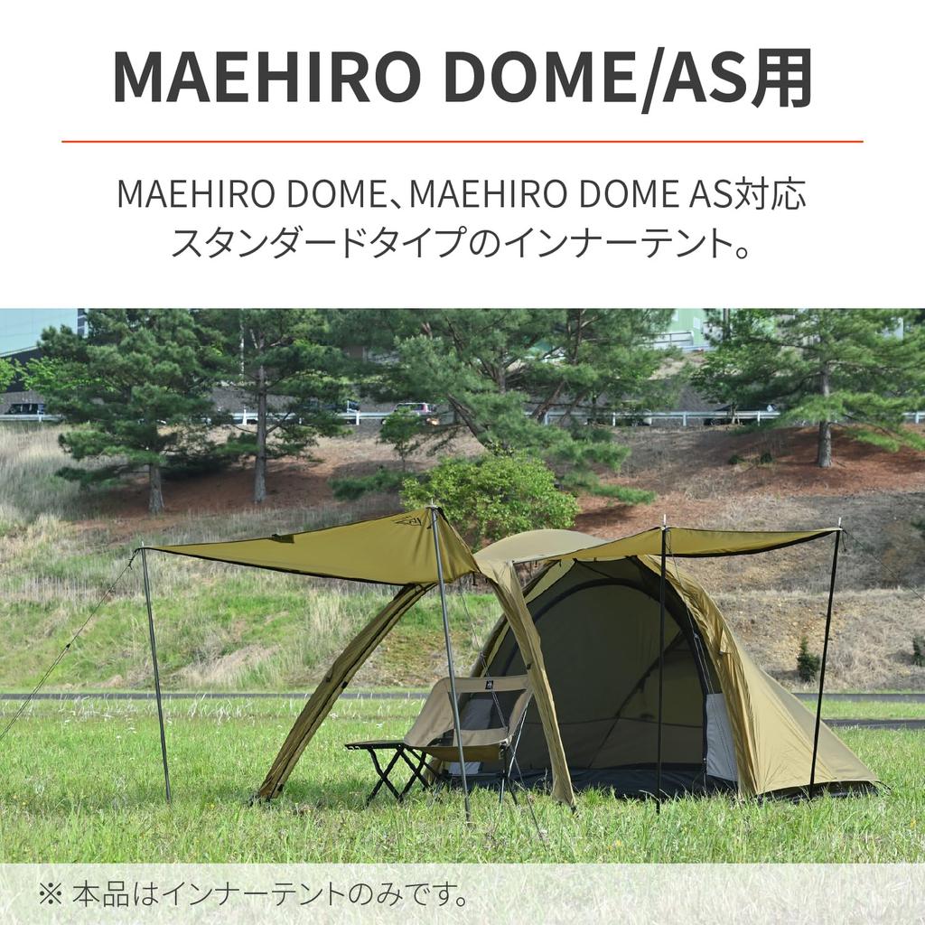 Daytona NeGla Maehiro Optional Standard Inner Tent 42163 Dome/AS