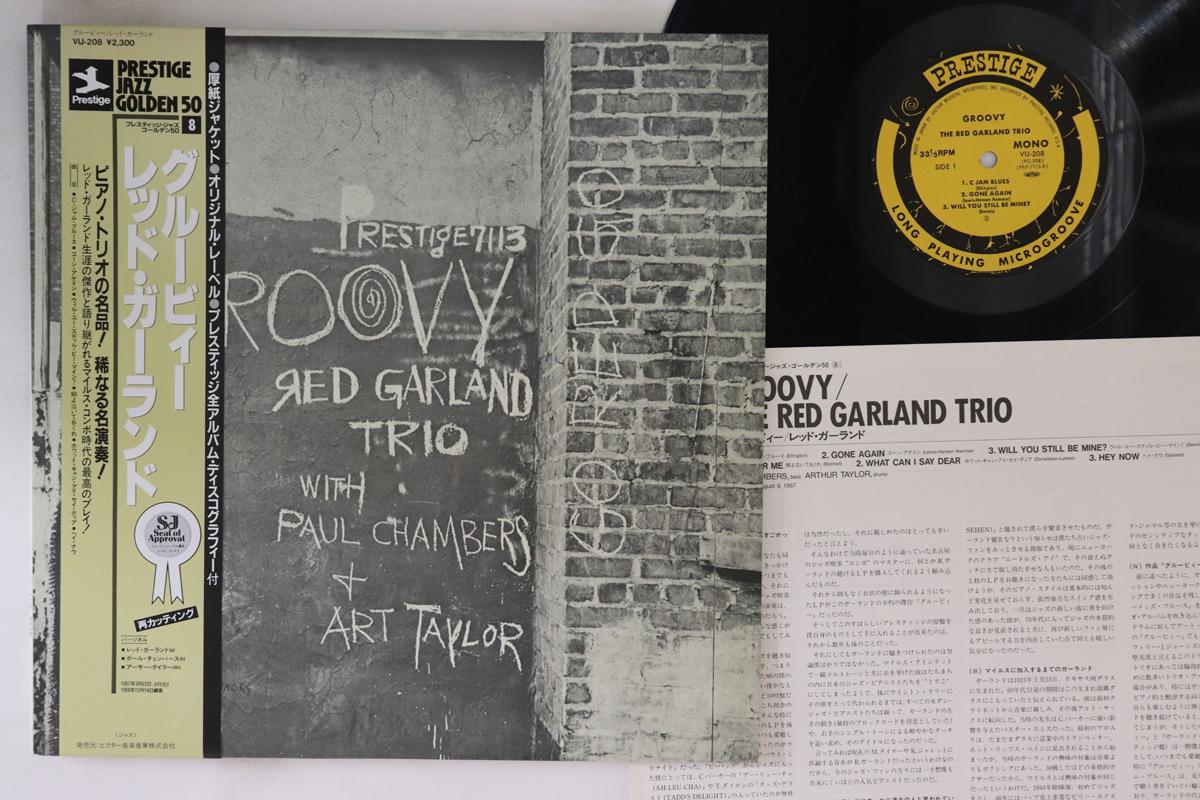 

LP Record RED GARLAND - Groovy VIJ208 PRESTIGE 1984 Japan Obi Jazz Used