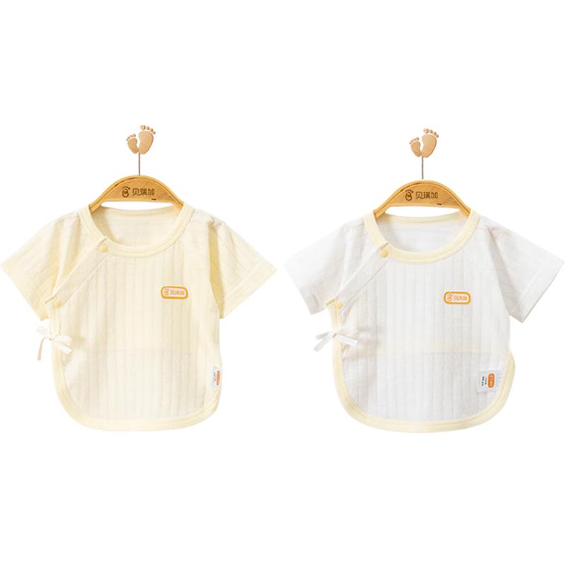 Babyprints Newborn Short Sleeve Cotton Bodysuit Top 2-Pack