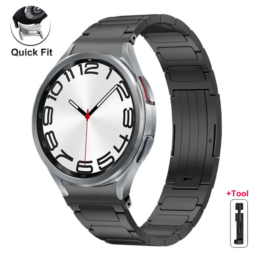 Quick Fit Titanium Strap for Samsung Galaxy Watch 7 6 5 4 40mm 44mm Luxury Bracelet for GALAXY 6Classic 43mm 47mm 5Pro 45mm Band