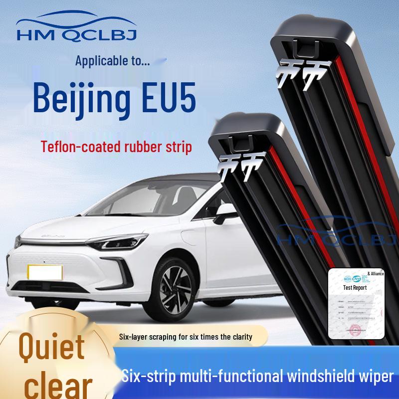 Бескаркасные универсальные двухслойные стеклоочистители для Beijing EU5 - Вариант трансграничной прямой доставки Beijing Senbao X25 22+16 U