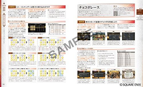 Final Fantasy XIV: Heavensward Crafter's, Gatherer's, and Gold Saucer Official Guide (SE-MOOK)