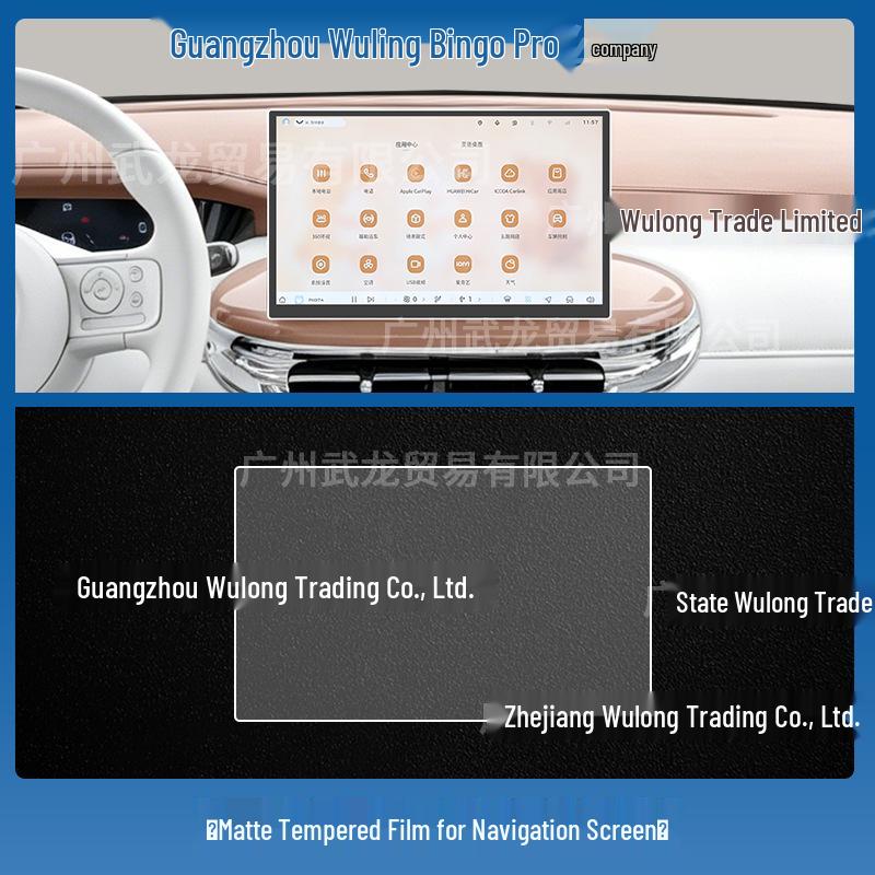 Compatible with 26 Wuling Bingo Pro Models: Tempered Film for Central Control Display, Dashboard, and Navigation Protection.