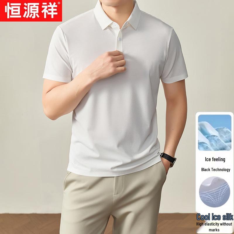 Hengyuanxiang Men's Ice Silk Short Sleeve Polo Shirt