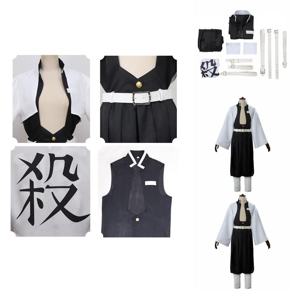 Elegant Demon Slayer Kimetsu No Yaiba Wind Pillar Sanemi Shinazugawa Cosplay Costume Set Featuring Perfect Stitches