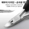 1+1 Nail Clipper Nipper Beak-shaped Nail Clipper Thick Nail Clipper Multifunctional Nail Nipper