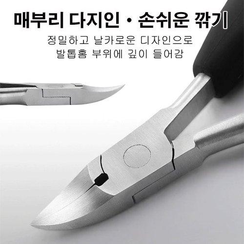 1+1 Nail Clipper Nipper Beak-shaped Nail Clipper Thick Nail Clipper Multifunctional Nail Nipper