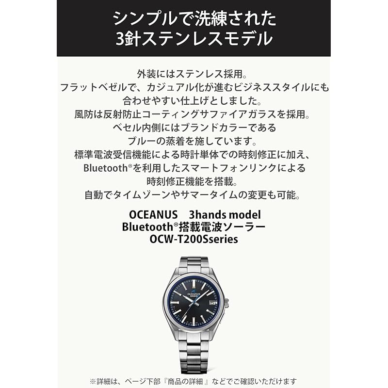 Casio Oceanus Watch (OCW-T200S-1AJF) with Bluetooth, Solar-Powered Radio Wave, Silver (Official Japanese Product) for Men