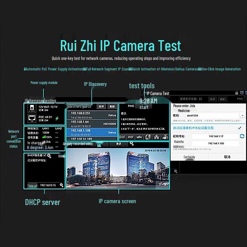 Hikvision Touchscreen CCTV Tester