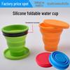Tragbarer faltbarer Silikon-Wasserbecher mit Deckel für Reisen & Outdoor-Nutzung