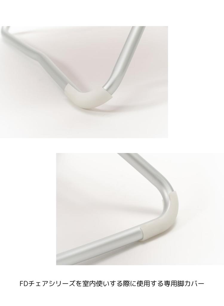 Snow Peak Chair FD Chair Leg Cap Set of 4