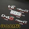 Suitable for Highlander sport car logo full metal new Highlander V6 4WD car logo car sticker rear four-wheel drive modification