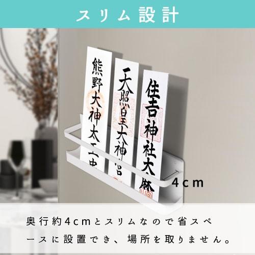 SAIKEYO Shinto Charm Holder, Remote Control Storage, Shinto Shrine, Charm Holder, Charm Holder, Hamaya Storage, Shinto Shrine Holder, Plasterboard Pus