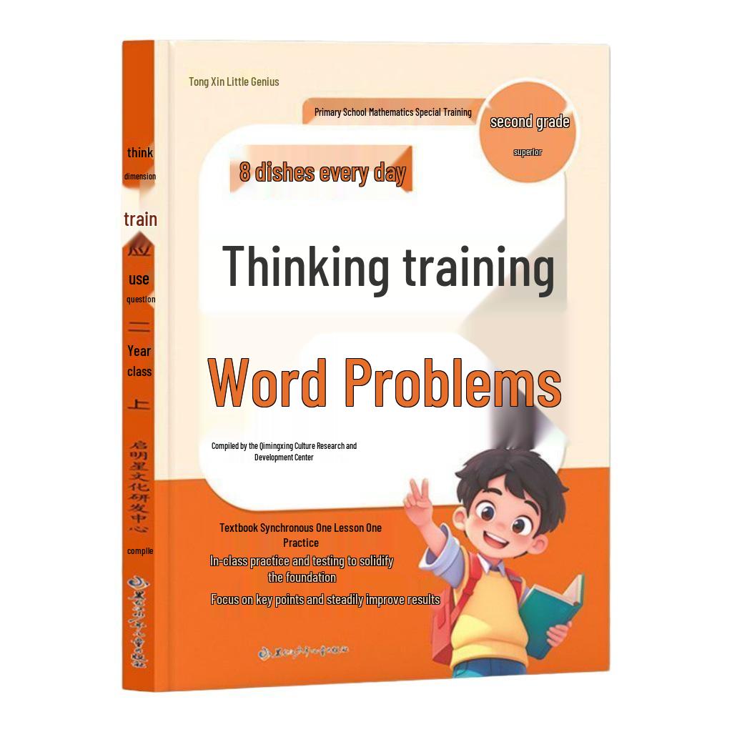 Libri di Problem Solving per la Scuola Primaria, Classi 1-3, Volumi A e B, Edizione People's Education, 8 Problemi di Esercizio Quotidiano