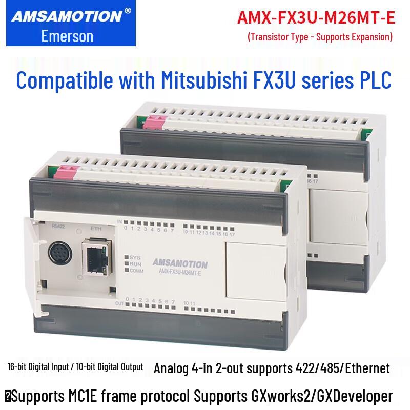 Ai Mo Xun Industrial PLCs and Expansion Modules
