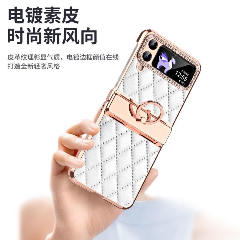 Galaxy Z Flip 4 3 Hülle Vollschutzhülle Mit PC-Schale Kratzfest Sturzsicher Stilvolles Design
