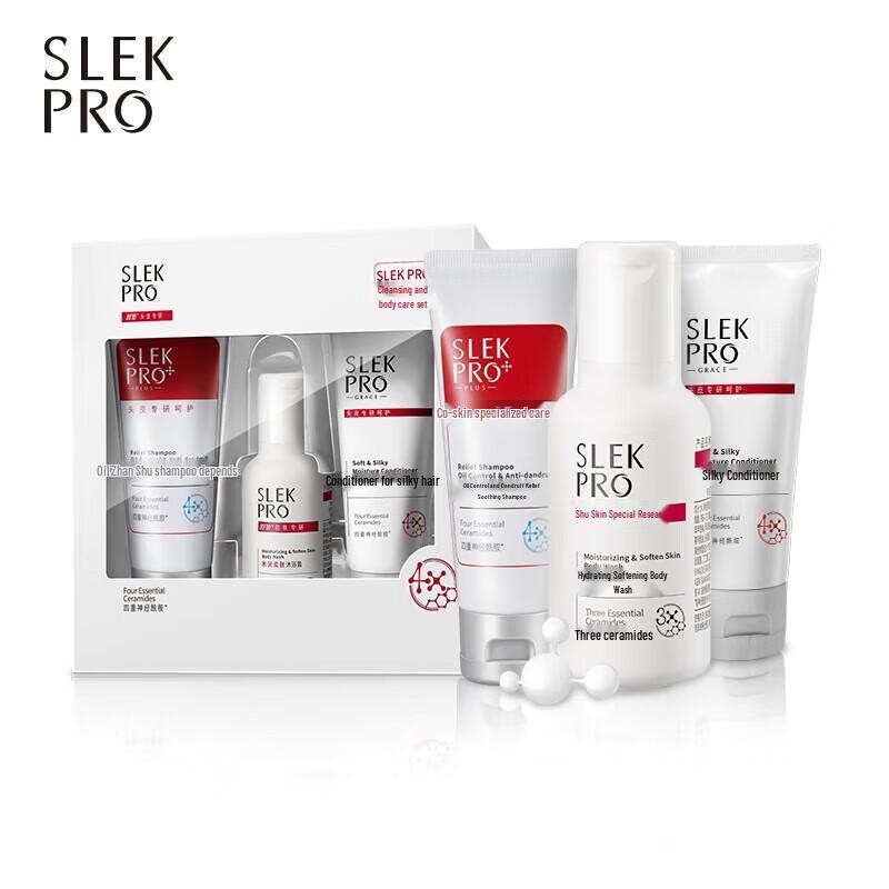 SURE PRO Travel Wash & Care Set