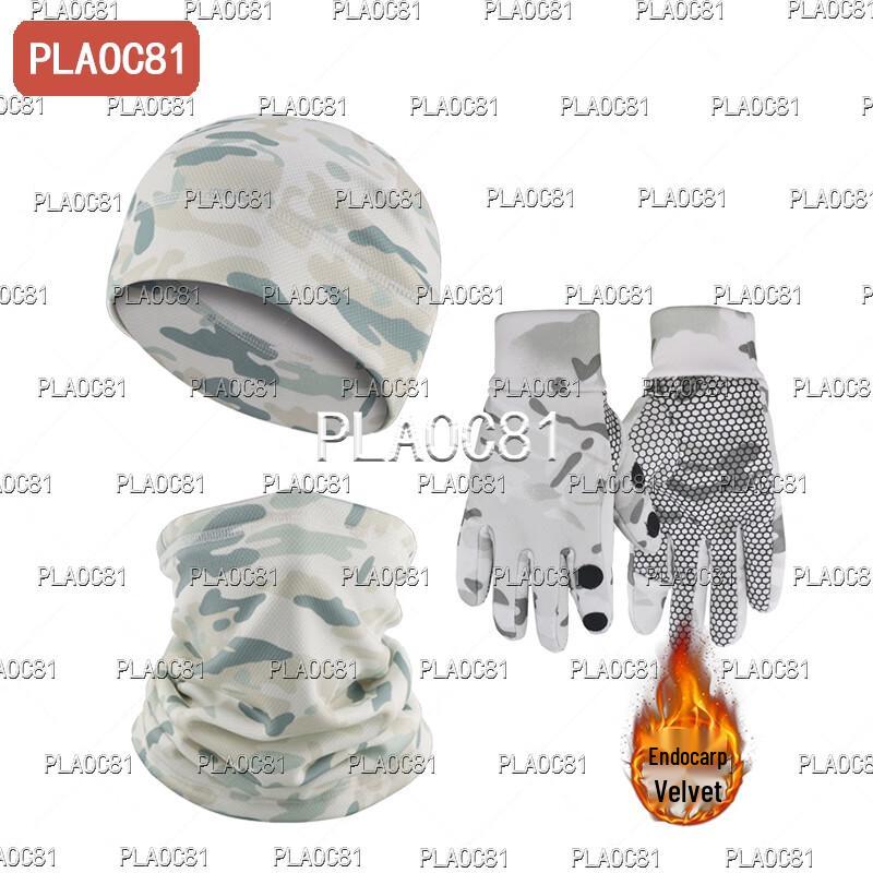 PLAOC81 Thermal Balaclava, Hat & Gloves Set