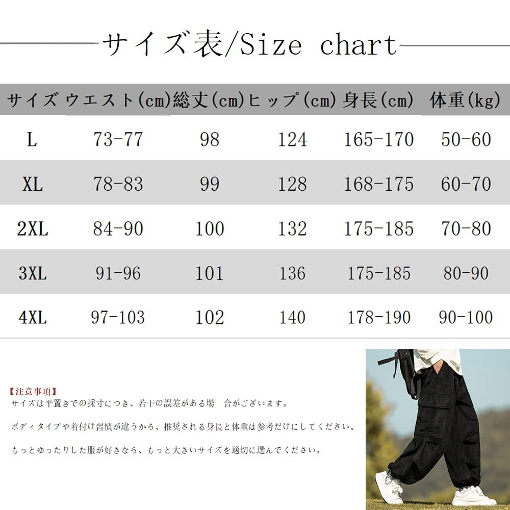 Oversized Cargo Corduroy Long Wide Leg Relaxed Gaucho Adjustable Elastic Popular Solid Army [foveitaa] Men's Pants, Pants, Pants, Style, Sweatpants,