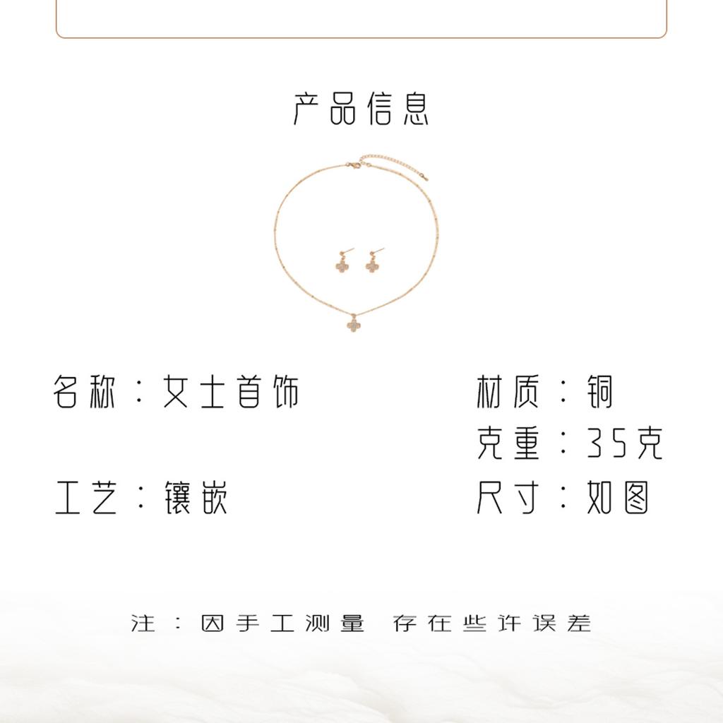 Stylish and simple women's inlaid zircon necklace earrings set personalized four-leaf clover design collarbone chain earrings