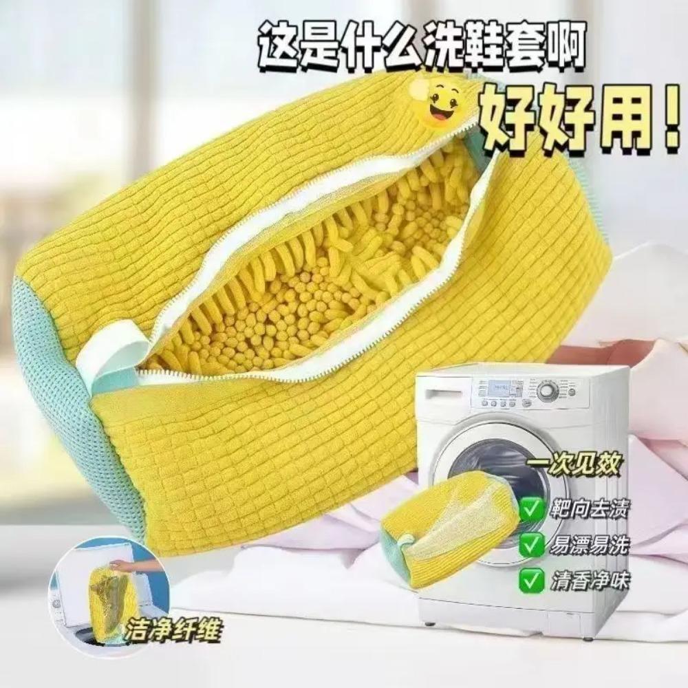 Durable Shoe Washing Machine Bag for All Shoe Types-Yellow with Blue Zipper,Ideal for Sneakers and Casual Shoes,Laundry Wash Bag