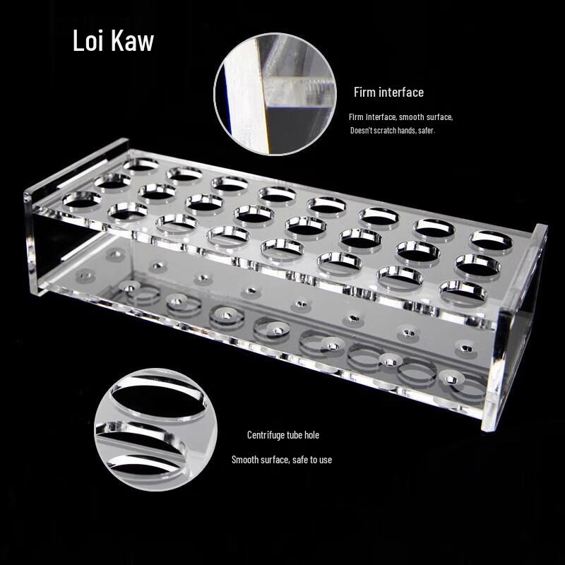 Leigu Organic Centrifuge Tube Rack