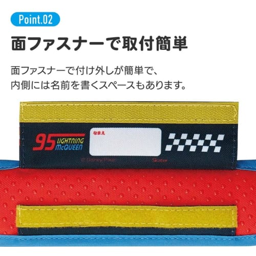 Skater Cars Disney Shoulder Strap Cover Pad for Water Bottle Bag (LSVC1)