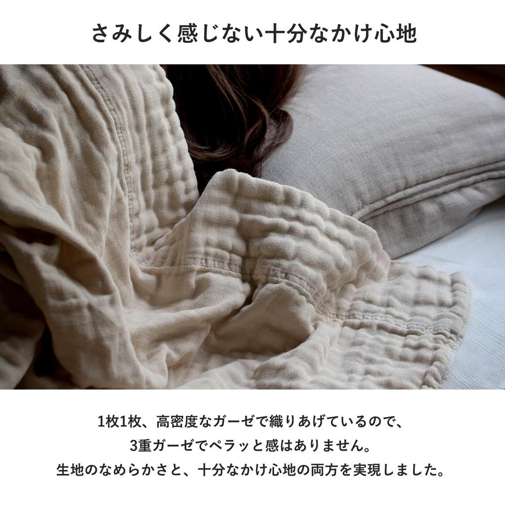 Transparan Imabari Towel Certified Walnut Gauze Blanket, Single Size, Approx. 140cm x 190cm, Soft, Made in Japan, 100% Cotton, Triple-Ply Gauze (Pink)