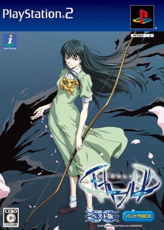 

Интерлюдия Ящик Пандоры (Лучшее издание)