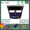 Android 14 Car For Mazda BT-50 BT50 2 2011 - 2020 Stereo Head Unit Touch Screen No 2din DVD High-performance Multimedia Player