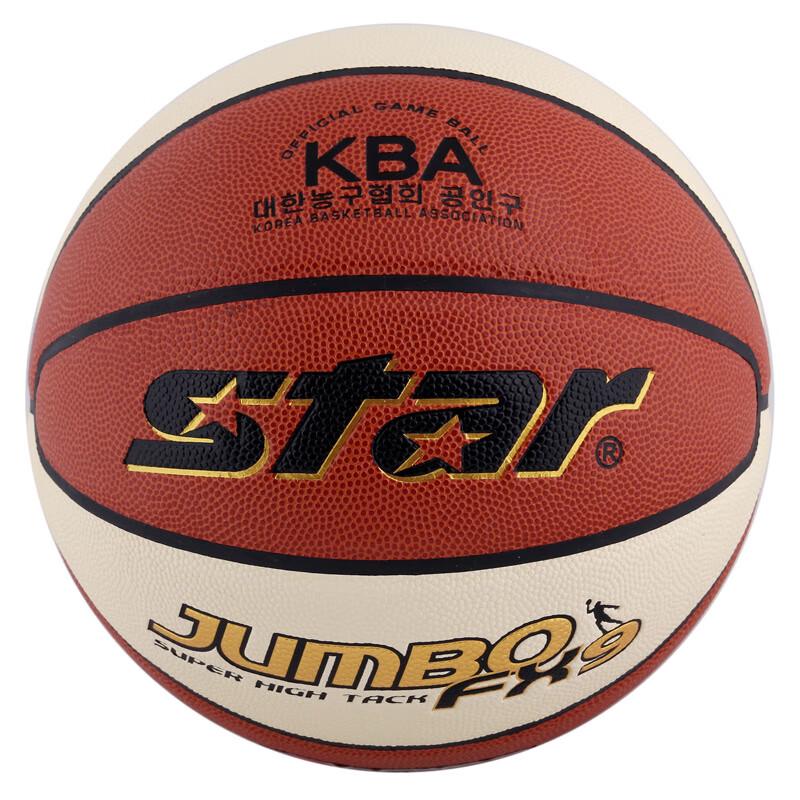 

Star Durable PU Indoor/Outdoor Size 7 Basketball
