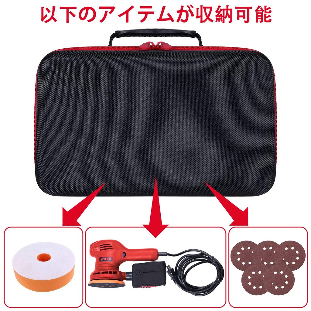 Aenllosi Storage Case Compatible with Kyocera (formerly Ryobi) RSE-1250 Random Orbit Sander/Polisher, Red (Case Only)