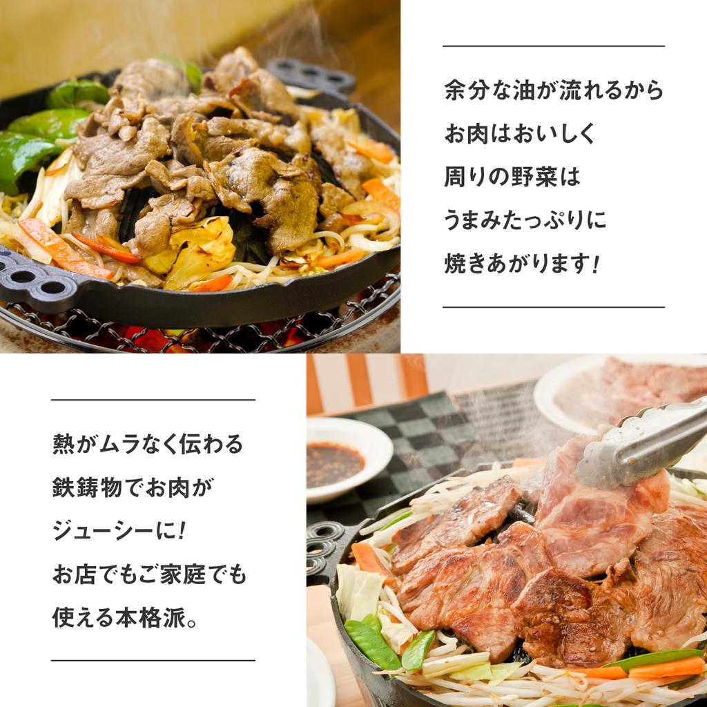 Ikenaga Iron Works Genghis Khan Cast Iron Pot, 29cm