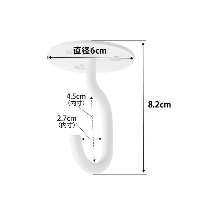 Yamazaki Planter Hook with Plasterboard Pins - White - W6 X D6 X H8.2cm - Tower 10227