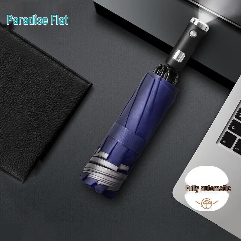 Tiantang Fully Automatic Three-Fold Steel Umbrella