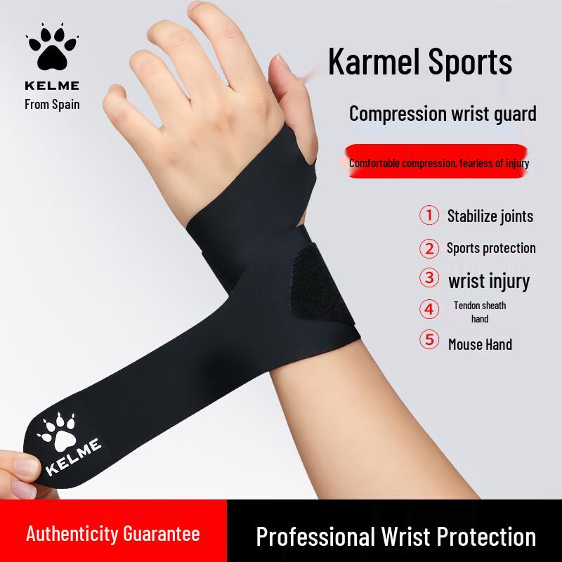 KELME Sports Wrist Brace