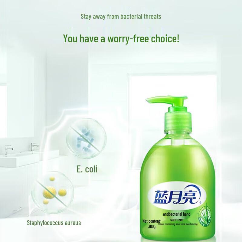 Blue Moon Aloe Vera Antibacterial Liquid Hand Soap