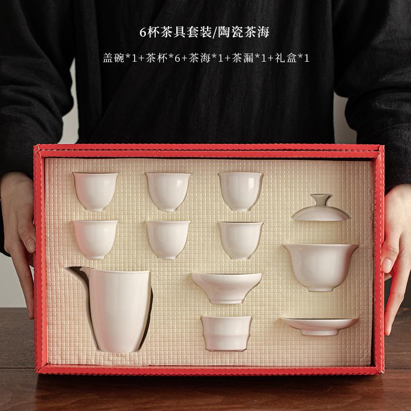 Dehua White Porcelain Kung Fu Tea Set Household Tea Making Ceramic Cover Bowl Tea Small Teacup Cover Bowl Set Pure White Tide