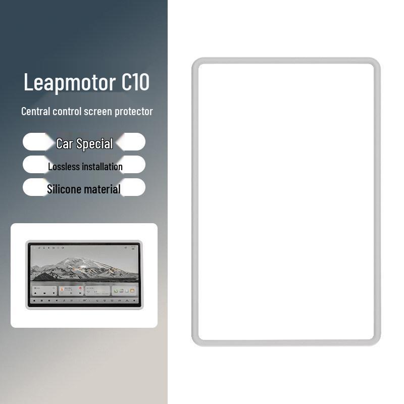 Leapmotor C10 14.6" Navigation Screen Protector Silicone Frame - Car Interior Accessory