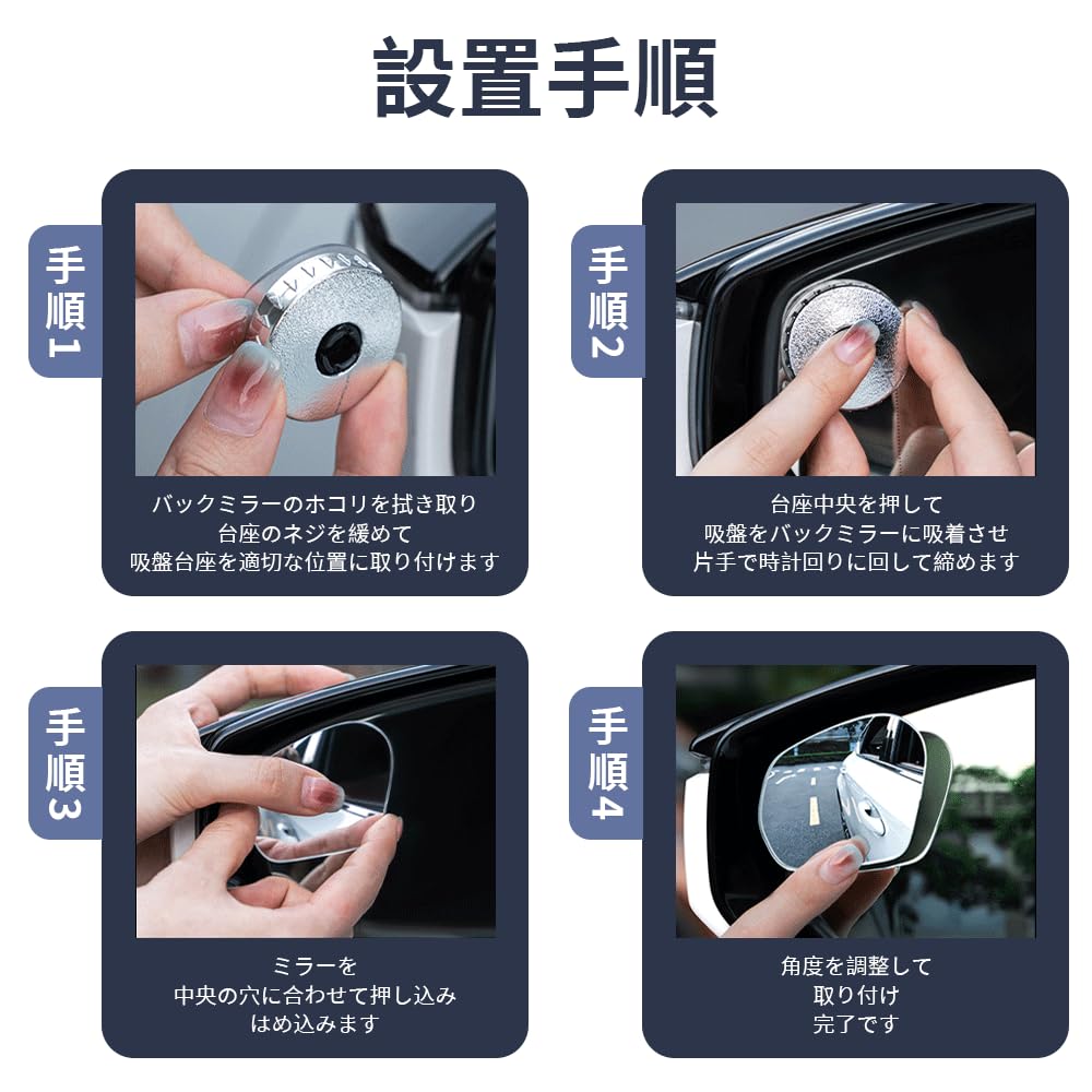 Set of 2 Car Auxiliary Mirrors with Suction Blind Spot Adjustable Wide Eliminate Blind Helps Rearview Supports Safe Compatible with and Easy Prevents