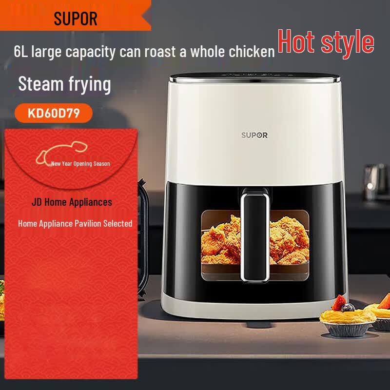 Supor 6L Multifunction Air Fryer with Visible Window CN plug (adapter included)