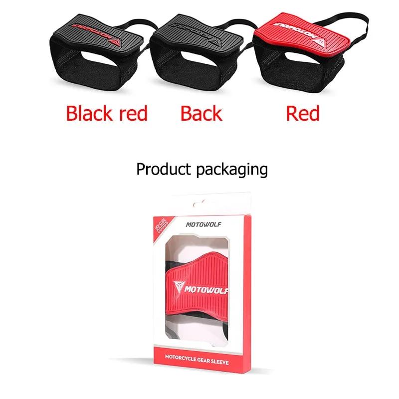 3 Color Motorcycle Shift Gear Cover Rubber Cover Protection Pad Shoe Protector Moto Shift Gear Anti-slip Cover Riding Accessorie