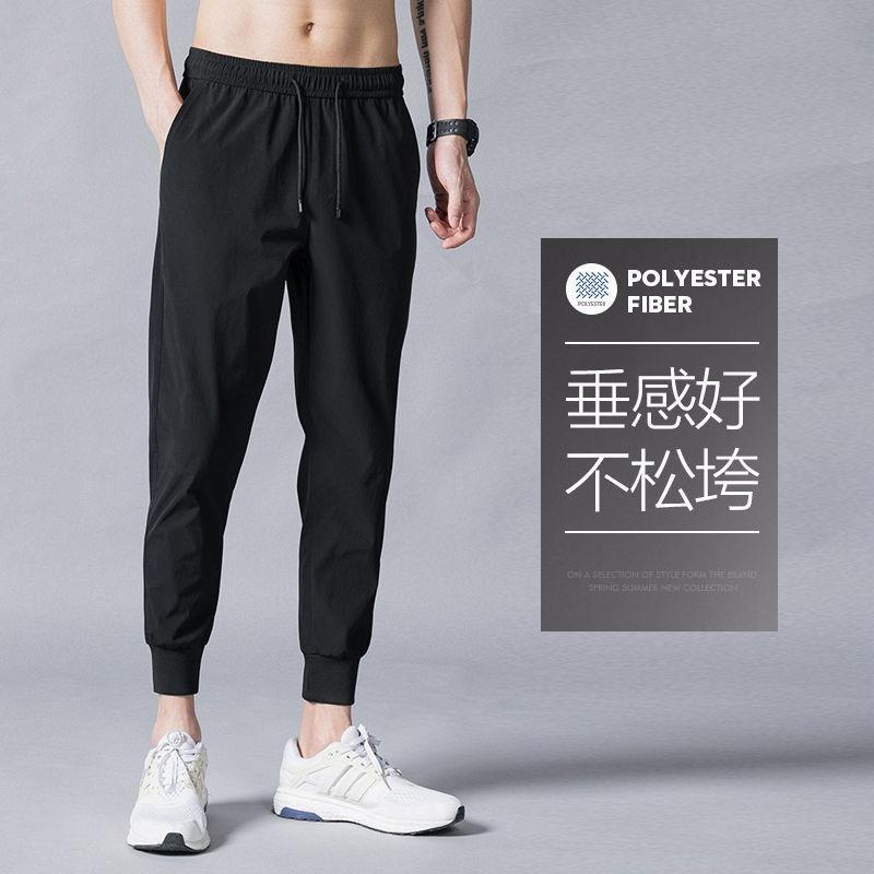 Pants men's trend summer thin loose large size fat guy 0kg casual tied feet nine-point sports trousers