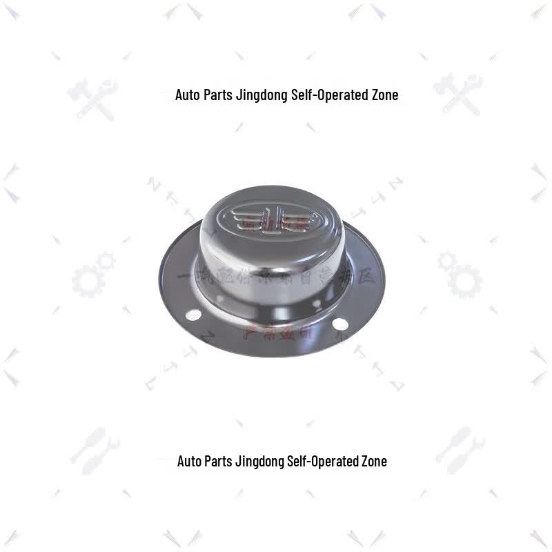 FAW Jiefang Front Wheel Hub Dust Cover