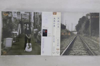 CD YUKI AKIMOTO - Mufu No Niwa BTR0101 BLUE TANGO Japonsko Obi Japonský Pop/Rock Použité